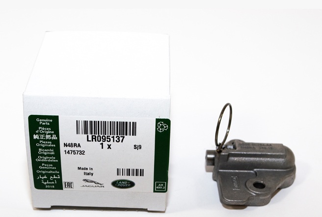 Натяжитель цепи газарасредилительного механизма FR2 2.0 (LR095137||LAND ROVER)
